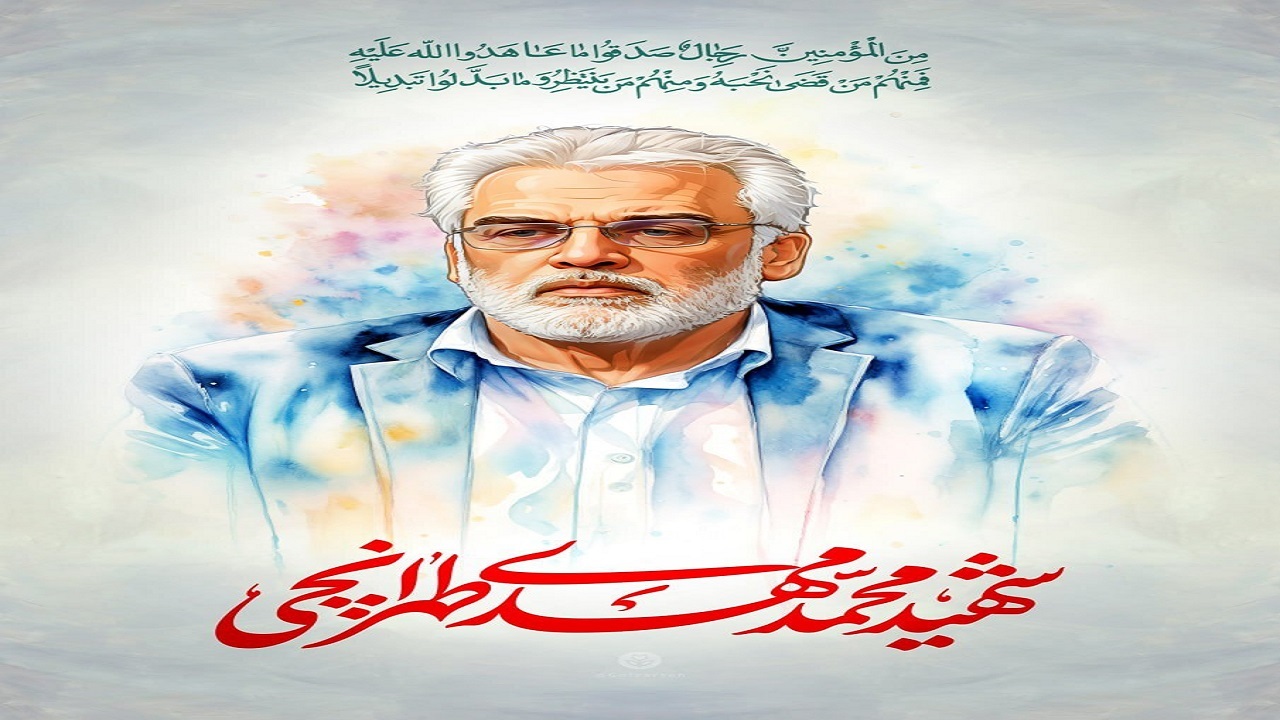 پیام تسلیت رئیس مرکز پژوهش‌های مجلس در پی شهادت دکتر طهرانچی 