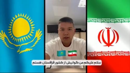 یک جهان در حمایت از ایران + فیلم 