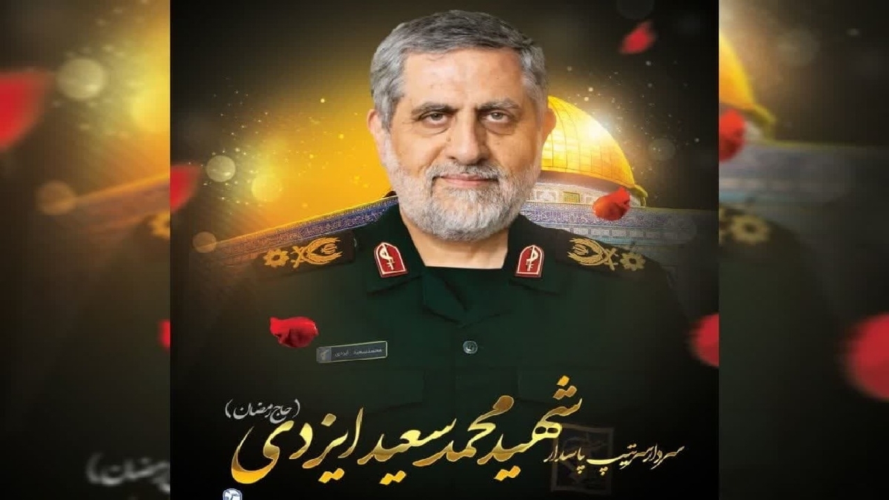 شهادت سرلشکر پاسدار ایزدی به دست رژیم صهیونیستی 