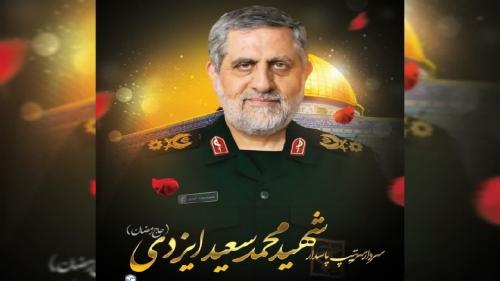 شهادت سرلشکر پاسدار ایزدی به دست رژیم صهیونیستی 
