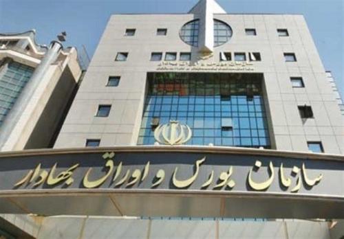  بورس از شنبه فعالیت خود را از سر خواهد گرفت 