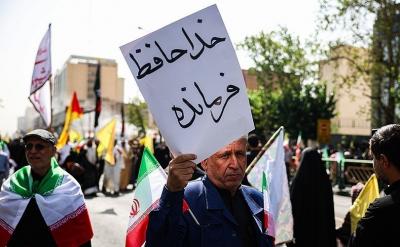 تشییع شهدای اقتدار ملی در تهران - 1