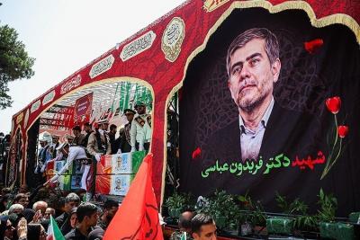 تشییع شهدای اقتدار ملی در تهران - 1