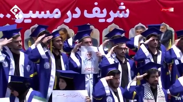 احترام نظامی دانشجویان شریف به پیکر سرداران شهید/ فیلم