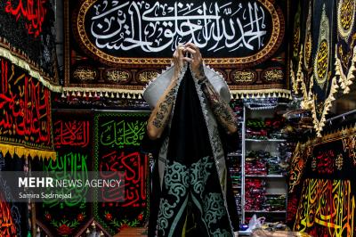 محرم الحرام سال ۱۴۴۷ هجری قمری
