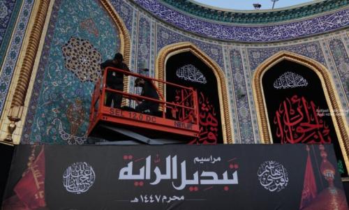 محرم الحرام سال ۱۴۴۷ هجری قمری