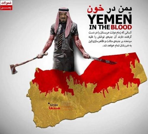عجز آل سعود از برتری نظامی در یمن/ آغاز مرحله جدید حملات موشکی انصارالله به خاک حجاز