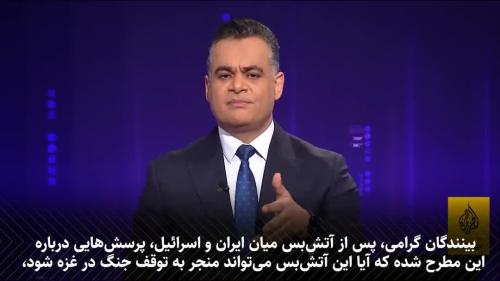  شکست روانی اسرائیل+ فیلم