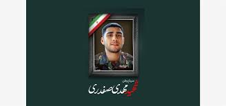  کشتی‌گیر دزفولی، به خیل شهدا پیوست