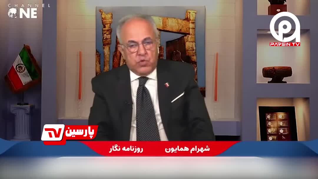 شهرام همایون خطاب به رضا پهلوی /فیلم شهرام همایون خطاب به رضا پهلوی /فیلم