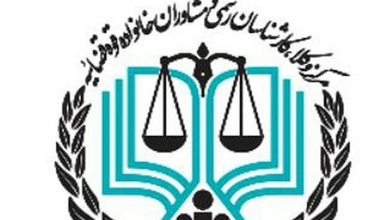 زمان آزمون معوق کارشناسی رسمی دادگستری سال ۱۴۰۴ تغییر کرد 