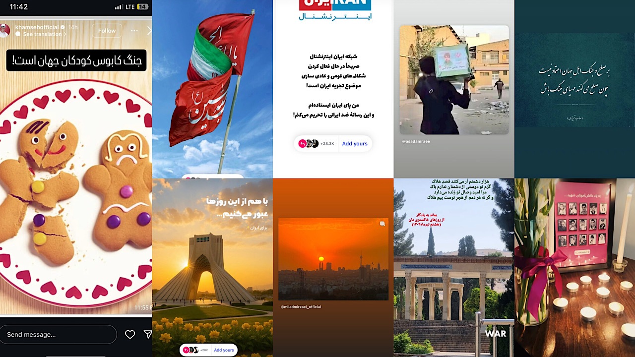 واکنش هنرمندان به وضعیت کشور