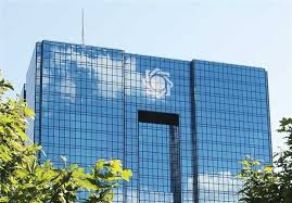 اقدامات جدید بانک‌مرکزی برای حمایت از بورس 