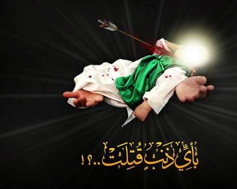 روزهفتم محرم روضه حضرت علی اصغر