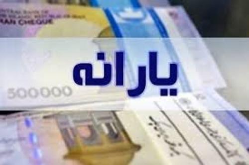  خبر مهم وزیر کار برای یارانه‌بگیران 
