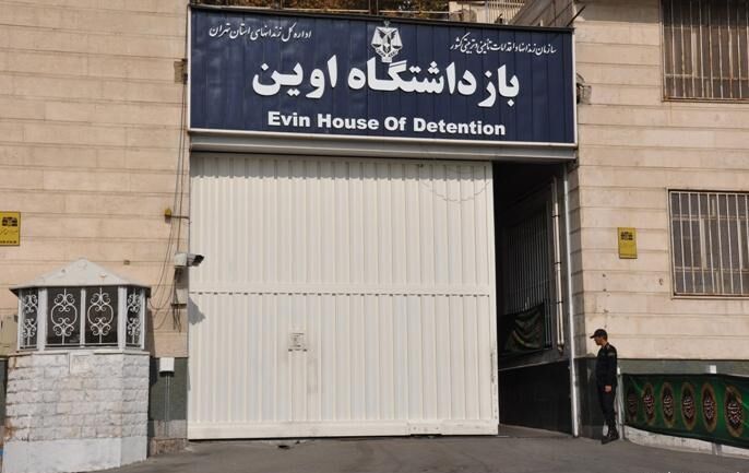 تصاویر شهدای زندان اوین /فیلم تصاویر شهدای زندان اوین /فیلم