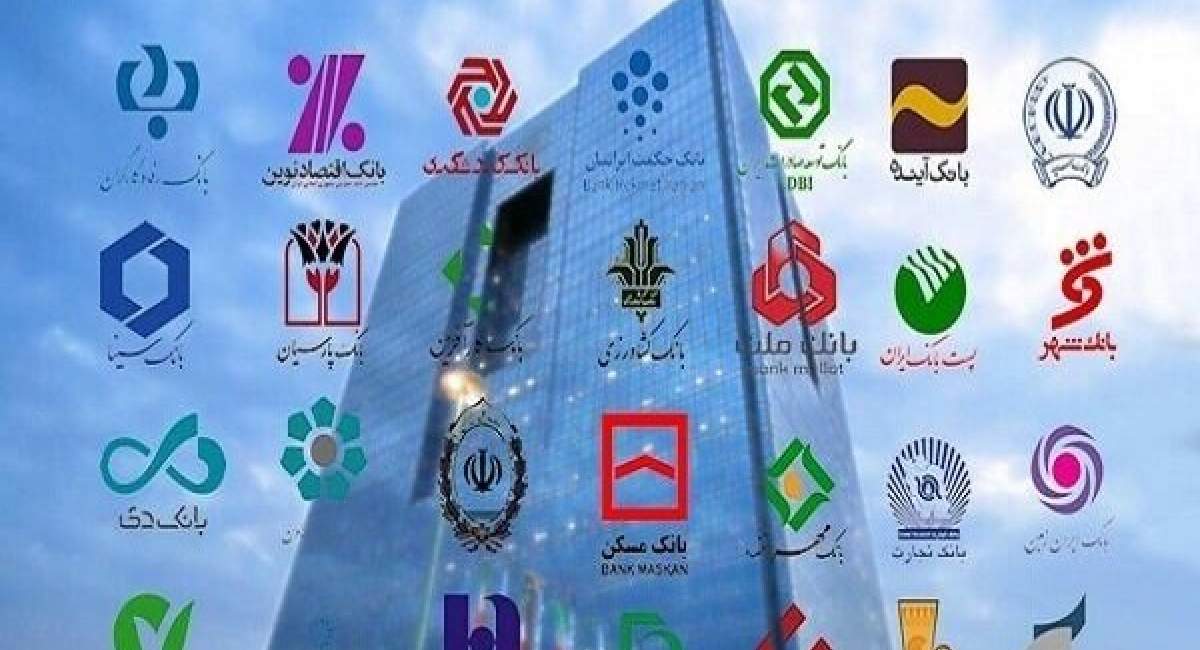 فهرست جدید ابربدهکاران بانکی منتشر شد 