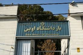  شناسایی نفوذی‌های احتمالی مرتبط با حمله به زندان اوین 
