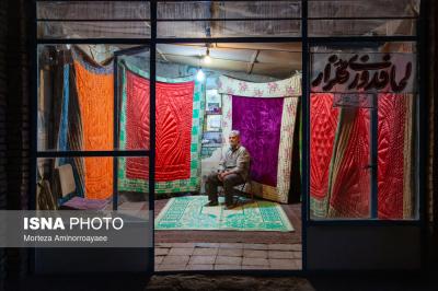 مشاغل سنتی نیشابور