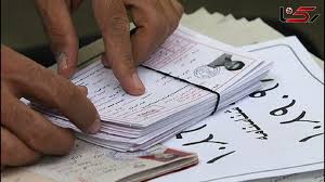 توزیع کارت ورود به جلسه کنکور 1404