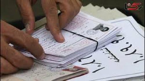 توزیع کارت ورود به جلسه کنکور 1404