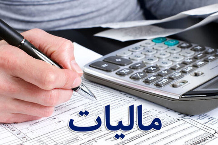مهریه از مالیات معاف است