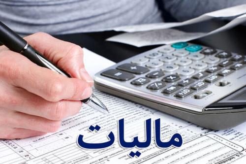 مهریه از مالیات معاف است
