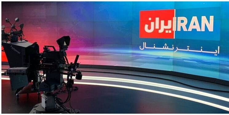 شبکه صهیونیستی اینترنشنال قاتل کودکان و زنان و جوانان ایران