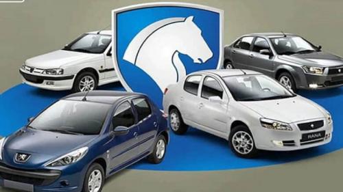 لیست جدید قیمت محصولات ایران خودرو اعلام شد