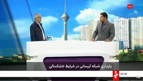 کم‌بارش‌ترین دوره ۶۰ سال اخیر را تجربه می‌کنیم 