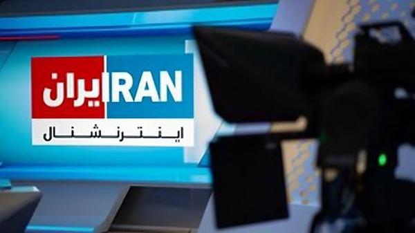 موج بایکوت و تحریم اجتماعی ایران‌اینترنشنال +عکس