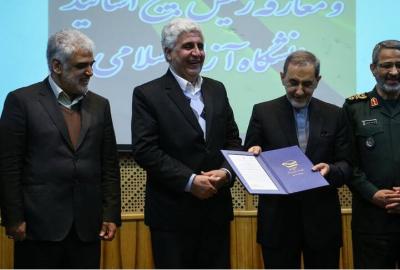  سردار شهید غیب پرور به روایت تصویر