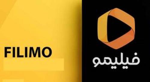 اشتراک طلایی فیلیمو؛ طلایی برای خودش، دودش برای ما!/وقتی ترافیک، تبلیغ و اشتراک، سه‌گانه مقدس فیلیمو می‌شود!