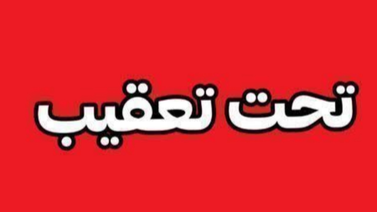پلیس در تعقیب قاتل شهروند ایرانشهری 