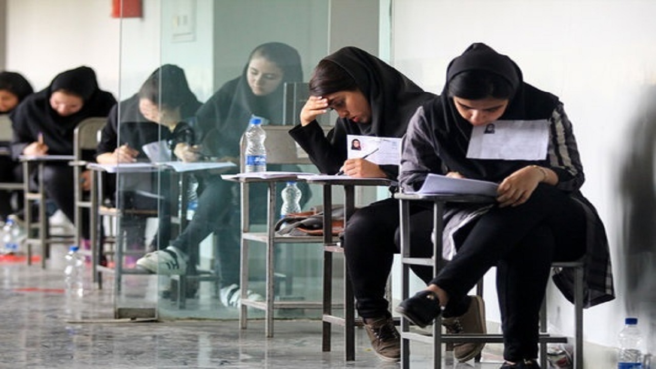 آغاز نوبت دوم آزمون سراسری علوم تجربی ۱۴۰۴