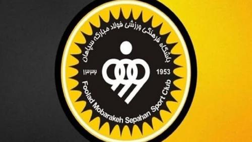 کادر فنی سپاهان فامیلی شد 