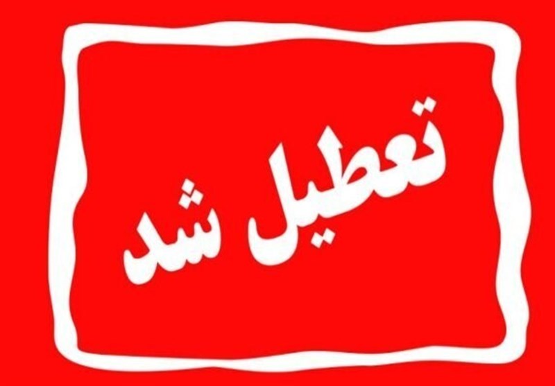  ادارات کدام استان‌ها روز چهارشنبه اول مردادماه تعطیل است؟ 