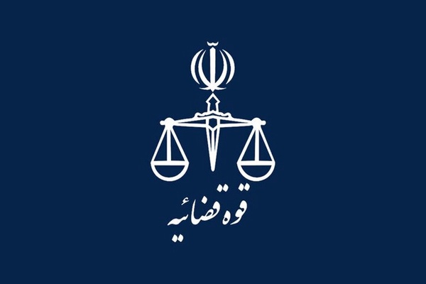 گروهک تروریستی منافقین در ایران اعدام شدند