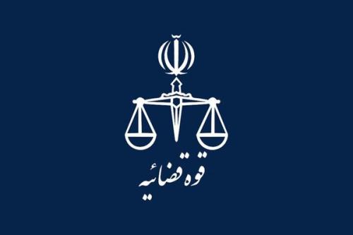 گروهک تروریستی منافقین در ایران اعدام شدند
