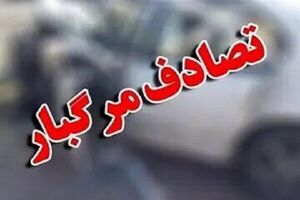 جان باختن سه عابر پیاده