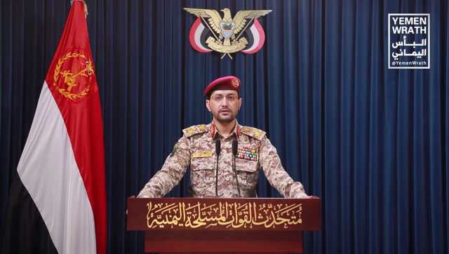 حمله یمن با موشک بالستیک به فرودگاه اللد در اراضی اشغالی