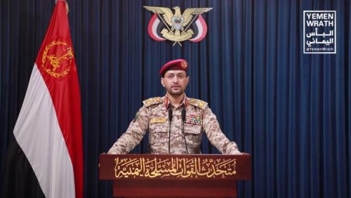 حمله یمن با موشک بالستیک به فرودگاه اللد در اراضی اشغالی