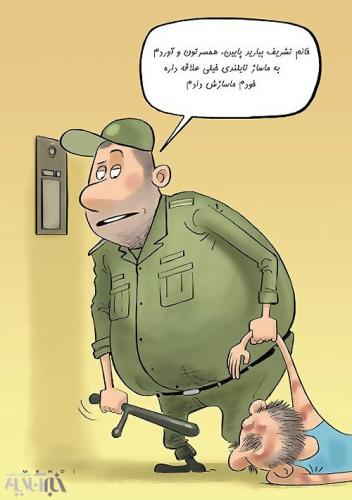 عاقبت ماساژ تایلندی مختلط!+عکس