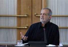  پزشکیان: تعطیلی چاره کم آبی نیست! 