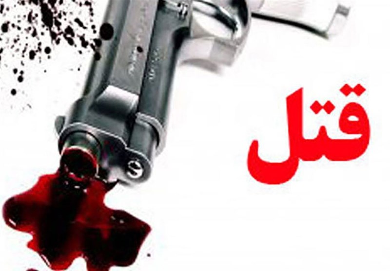  برادرکشی به خاطر محرومیت از اموال پدری 
