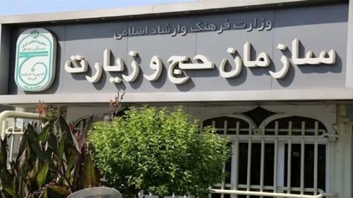 خبر خوش رئیس سازمان حج برای زوج‌های جوان 
