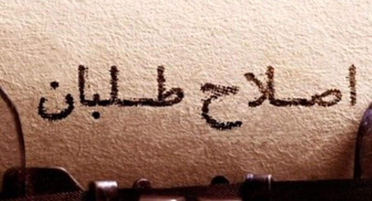 خودفریبی اصلاح‌طلبان موجب شد به نام مذاکره، جنگ را بر سر کشور بکشانند