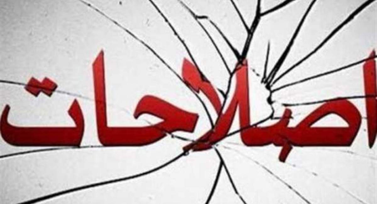 دغدغه مردم: گرانی معیشت و مشکلات اقتصادی/ دغدغه اصلاح طلبان: حذف نظارت استصوابی