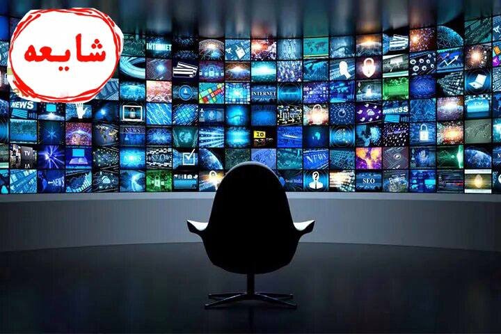 جنگ روانی با سلاح شایعه
