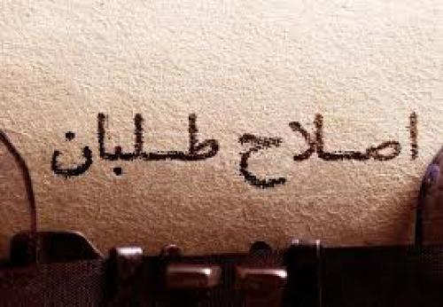  برای کتمان بی‌کفایتی اقتصادی